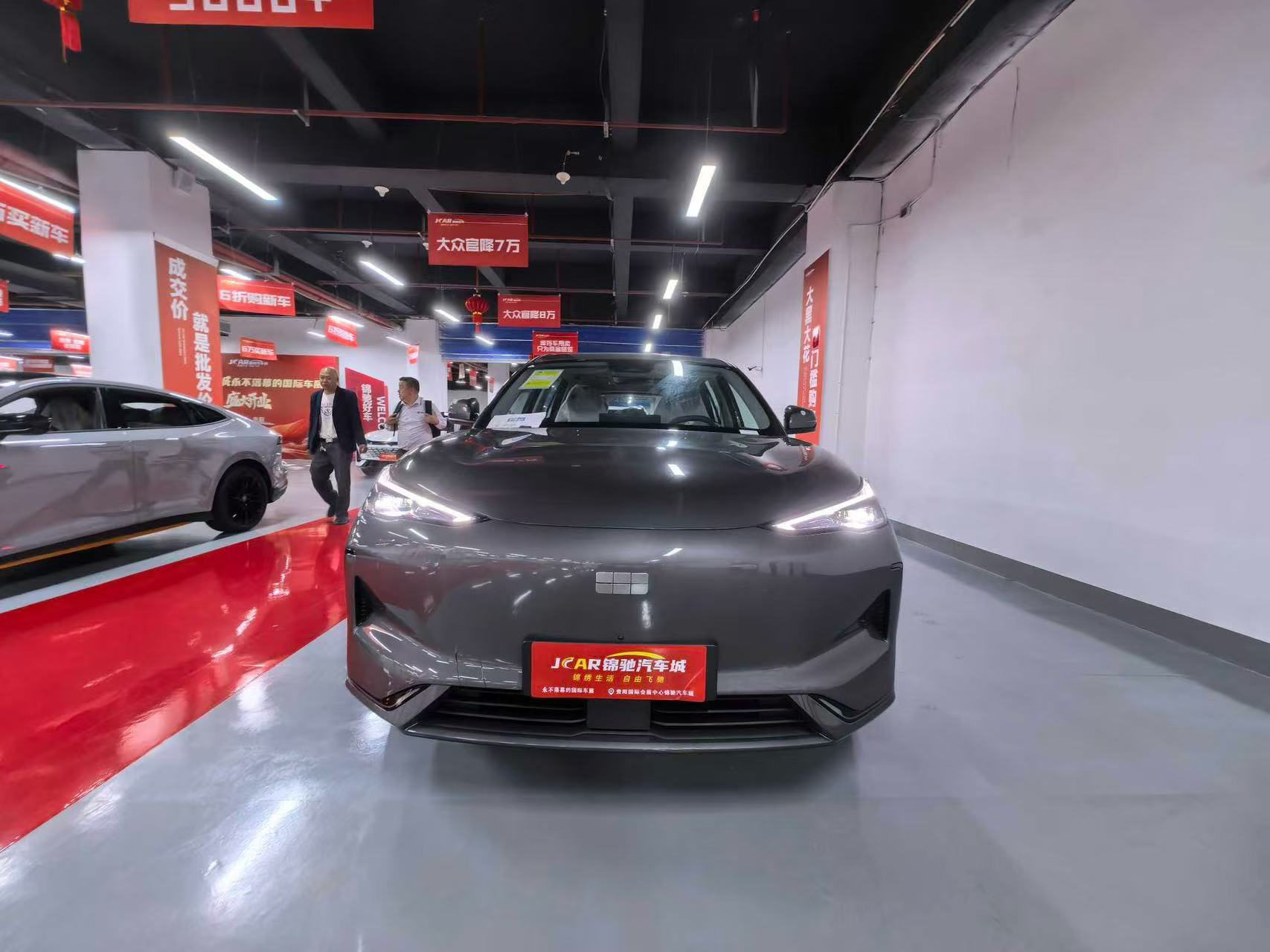 吉利银河 (6).jpg